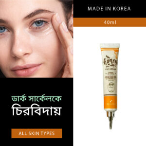 3w clinic honey eye cream