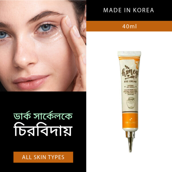 3w clinic honey eye cream