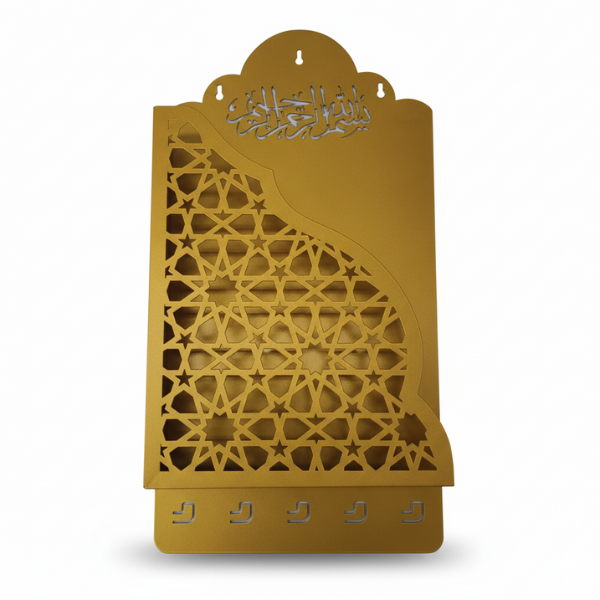 Quran Box With Tasbih Hanger – Wall Mounted Islamic Book Holder