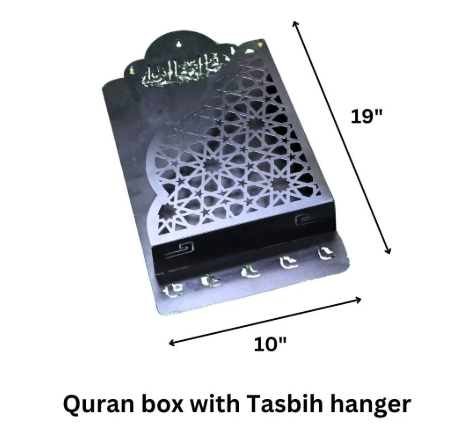 Quran Box With Tasbih Hanger – Wall Mounted Islamic Book Holder - Image 3