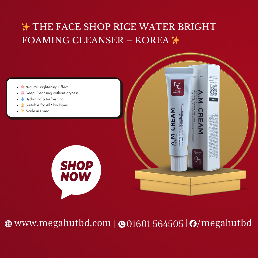 W.Skin Laboratory A.M Cream – Anti-Melasma | Brightening & Wrinkle Care | 50ml | Made in Korea - Image 2