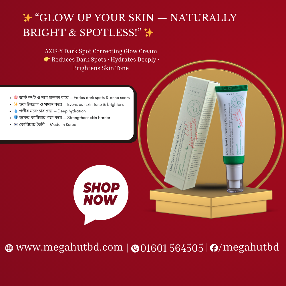 AXIS-Y Dark Spot Correcting Glow Cream – Brightening & Hydrating | Hyperpigmentation Care | 50ml | Made in Korea - Image 3