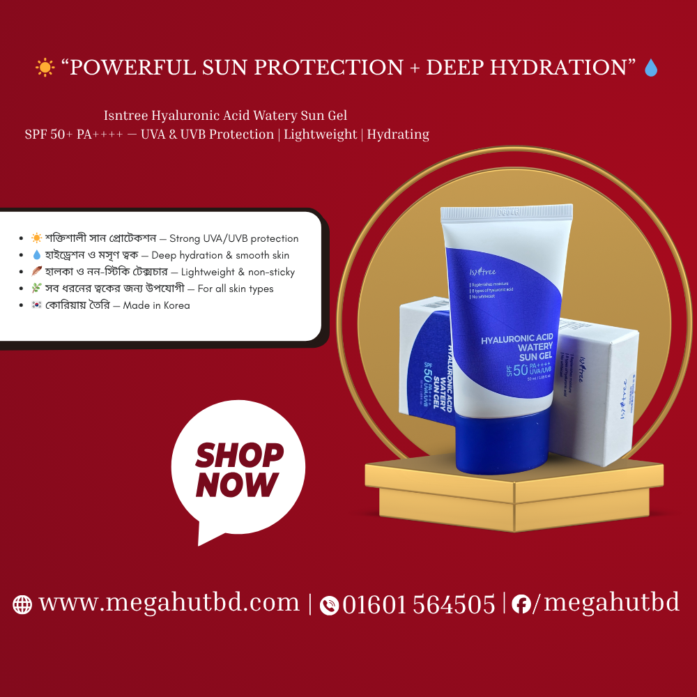 Isntree Hyaluronic Acid Watery Sun Gel – SPF 50+ PA++++ | UV Protection & Hydrating Sunscreen | 50ml | Made in Korea - Image 2